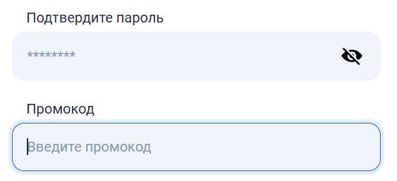 Как использовать купон в Bitbanker Как использовать промокод в Bitbanker