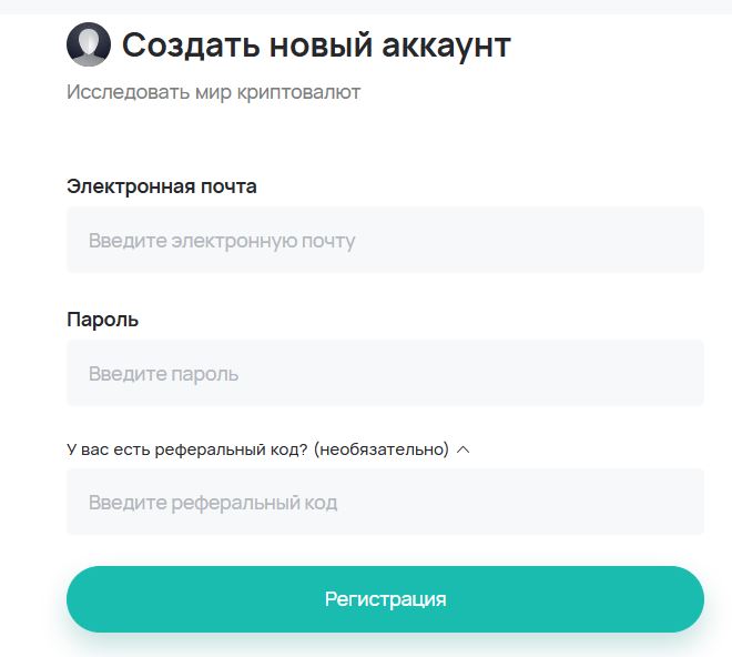 Как использовать купон в CoinEx Как использовать промокод в CoinEx