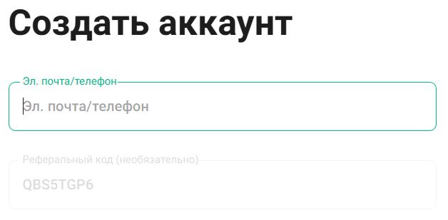 Как использовать купон в KuCoin Как использовать промокод в KuCoin