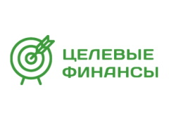 Целевые Финансы